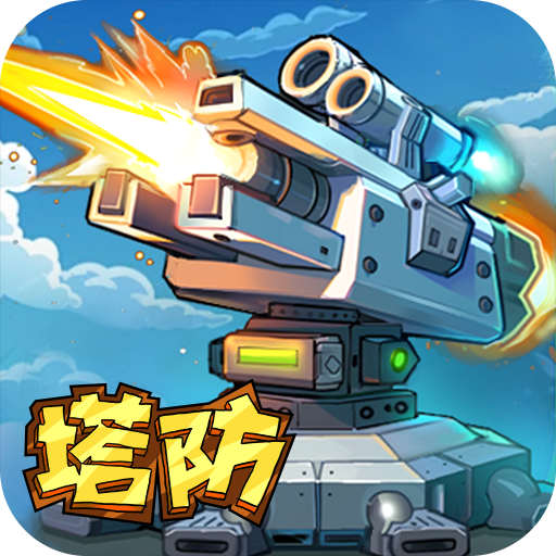 星球护卫队(最新版)