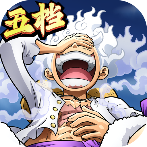 航海王启航(官网版)