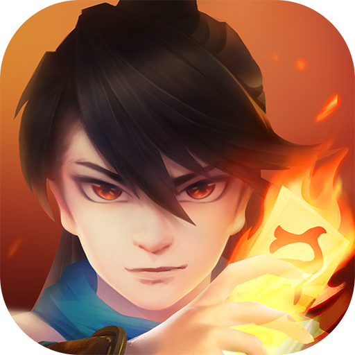 新仙魔九界(官方正版)