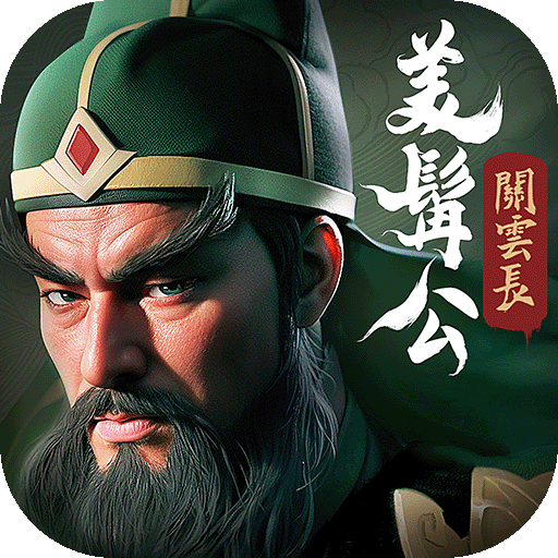 城主天下(安卓版)