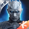 权力的游戏凛冬将至