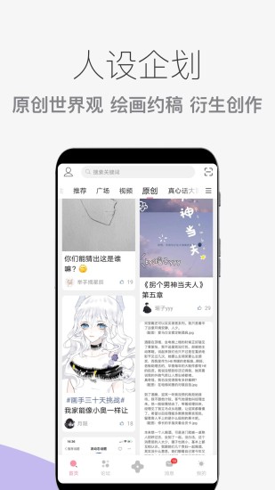 【光明论坛】广泛深入地察民情听民声汇民智