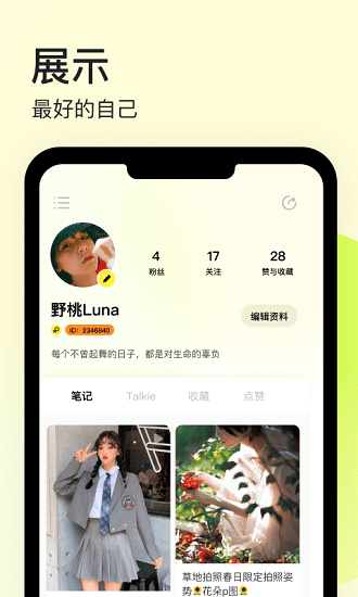 【光明论坛】持续提升创新能力，赋能高质量发展