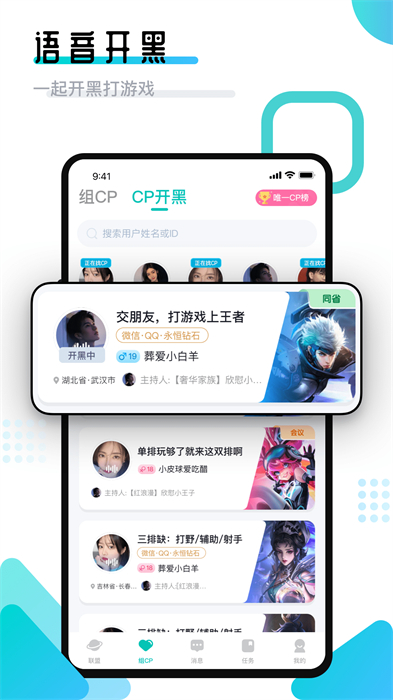 【光明论坛】提升防灾减灾能力 保障国家粮食安全