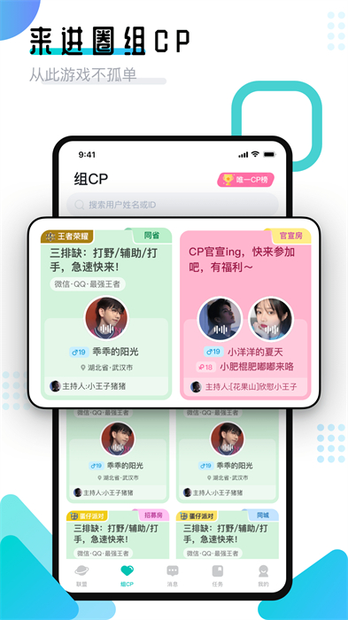 【光明论坛】永葆炙热的向党之心 始终做到初心如磐、使命在肩