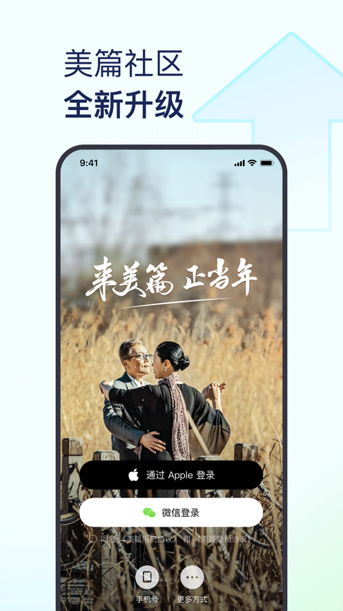 【光明论坛】用好革命文物 弘扬抗战精神