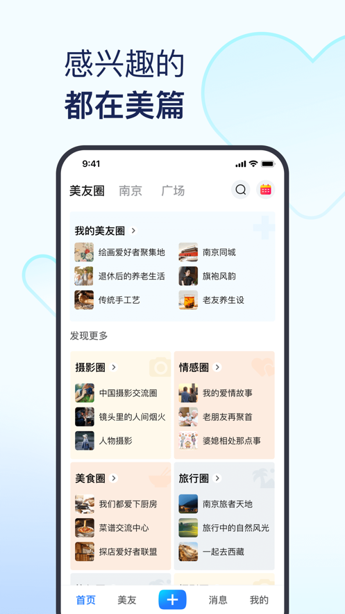 【光明论坛】聚焦重点难点，纵深推进全国统一大市场建设