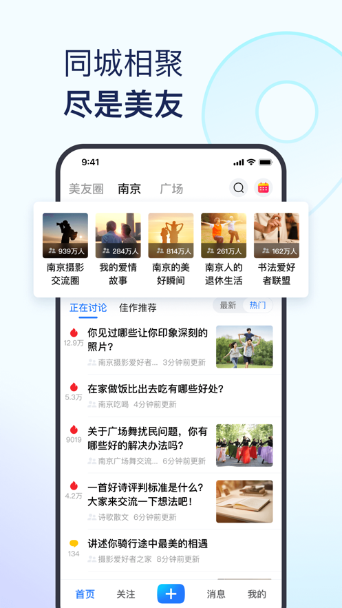 【光明论坛】英烈事迹入展馆，精神永承传