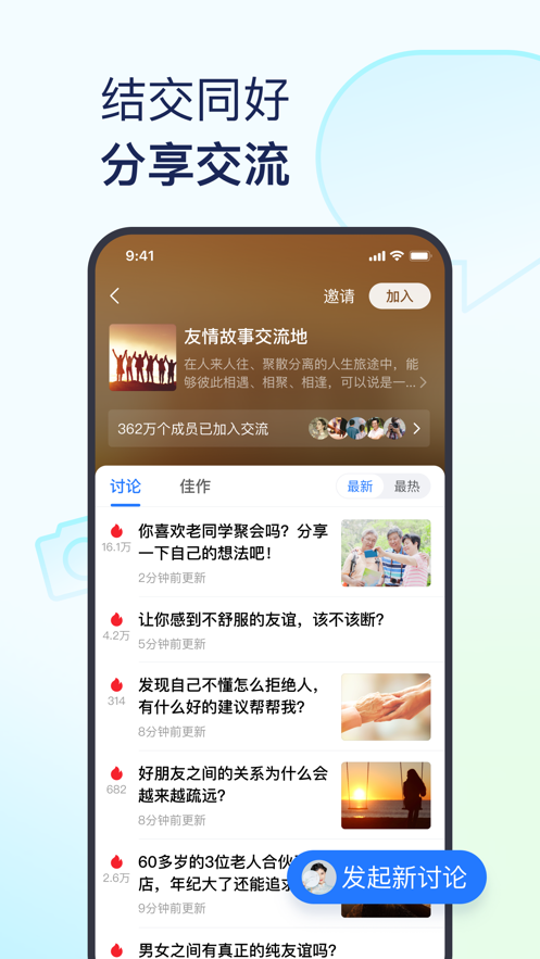 【光明论坛】让城市更智慧一些