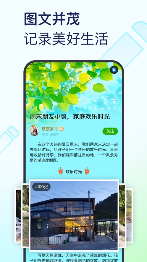 【光明论坛】让政务数据真正“跑起来”