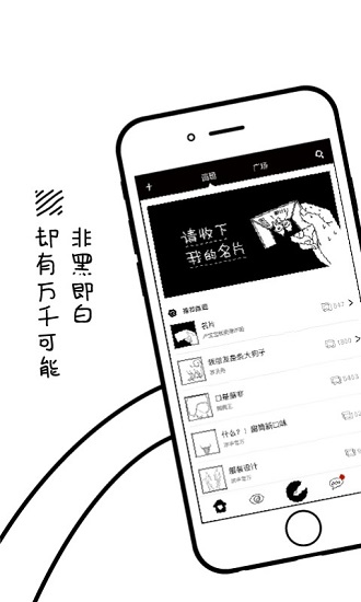 <font color='#000000'>【光明论坛】理顺价格，完善规制 共绘统一大市场新图景</font>