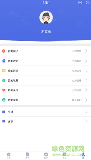 <font color='#000000'>新的伟大奋斗创造新的历史伟业 ——以习近平同志为核心的党中央引领“十四五”经济社会发展纪实</font>