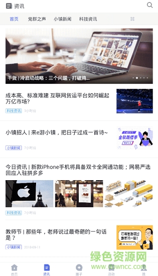 <font color='#000000'>《求是》杂志发表习近平总书记重要文章《促进民营经济健康发展、高质量发展》</font>