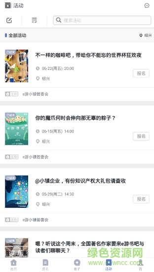 <font color='#000000'>【光明论坛】让政务数据真正“跑起来”</font>