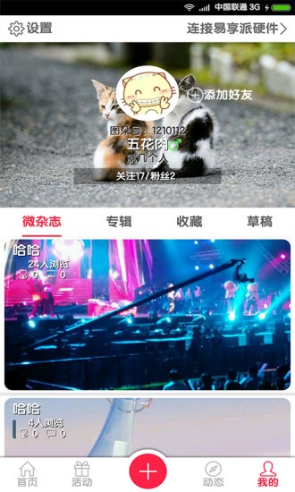 <font color='#000000'>以作风建设新成效开创事业发展新局面——习近平总书记重要指示为全党持续贯彻落实中央八项规定精神指明方向</font>