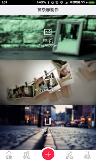<font color='#000000'>上合组织天津峰会｜弘扬“上海精神”　凝聚“上合力量”——多国人士热切期待2025年上海合作组织峰会举行</font>