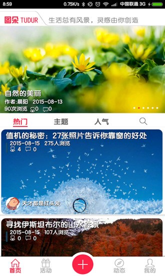 <font color='#000000'>中国驻朝鲜使馆举办纪念抗战胜利80周年招待会</font>
