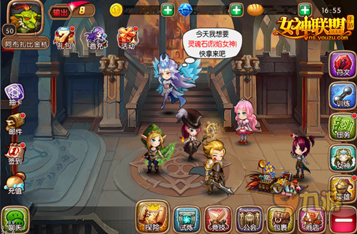 寻找绿洲攻略大全!定做攻略技巧图文版