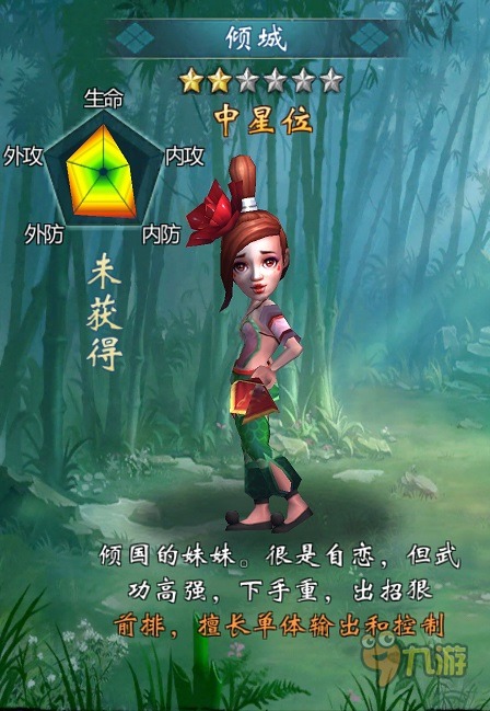 小船养成游戏攻略!荒废古宅攻略图文