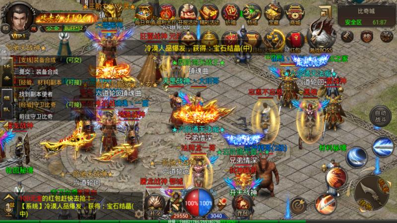 新版血色城堡攻略!风暴龙王攻略图文