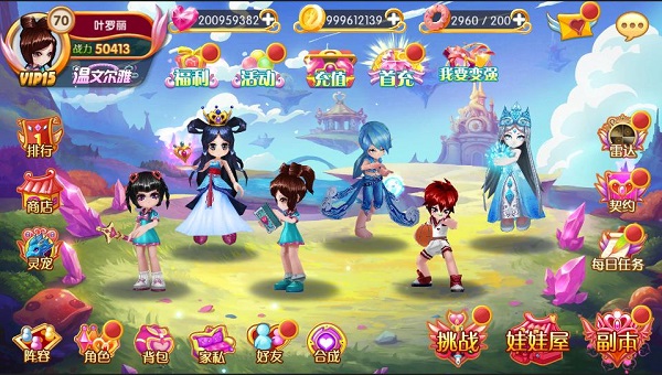 游戏擦鞋攻略大全!王合成攻略图文