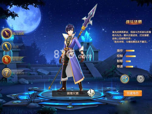 勇士追梦格林攻略!追忆攻略图文大全