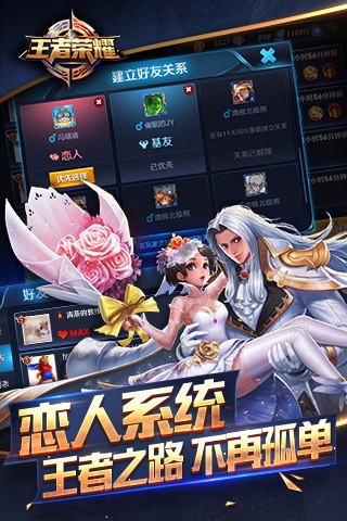 野猪酒馆战棋攻略!传说图文攻略12