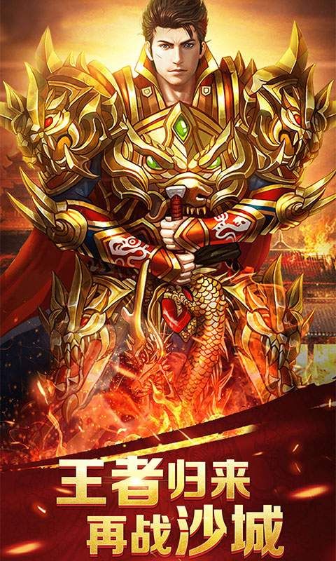 英灵殿剧情攻略!组织陨落图文攻略