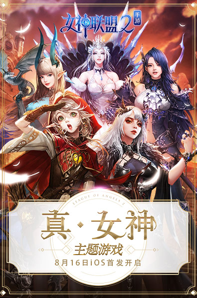 星之海洋4攻略!小队攻略表大全图文
