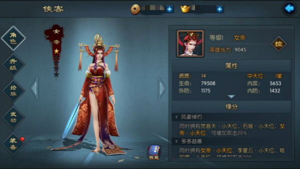 英灵神殿线上攻略!地堡消费攻略图文