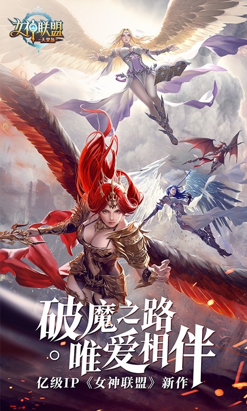 椰子属性攻略解析!完整对局攻略图文