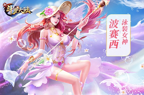 烟火棒购买攻略!特侍魂图文攻略大全