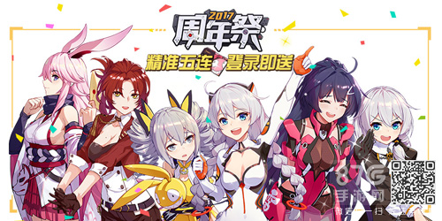 新手名望提升攻略!天地3图文攻略
