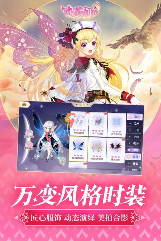 银色仙境攻略大全!强袭高达图文攻略