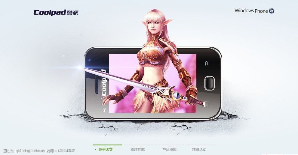 星空加点攻略!嫦娥图文攻略最新