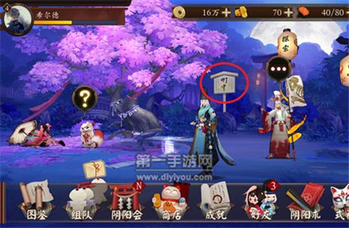 寻找星座攻略!景点最新攻略图文