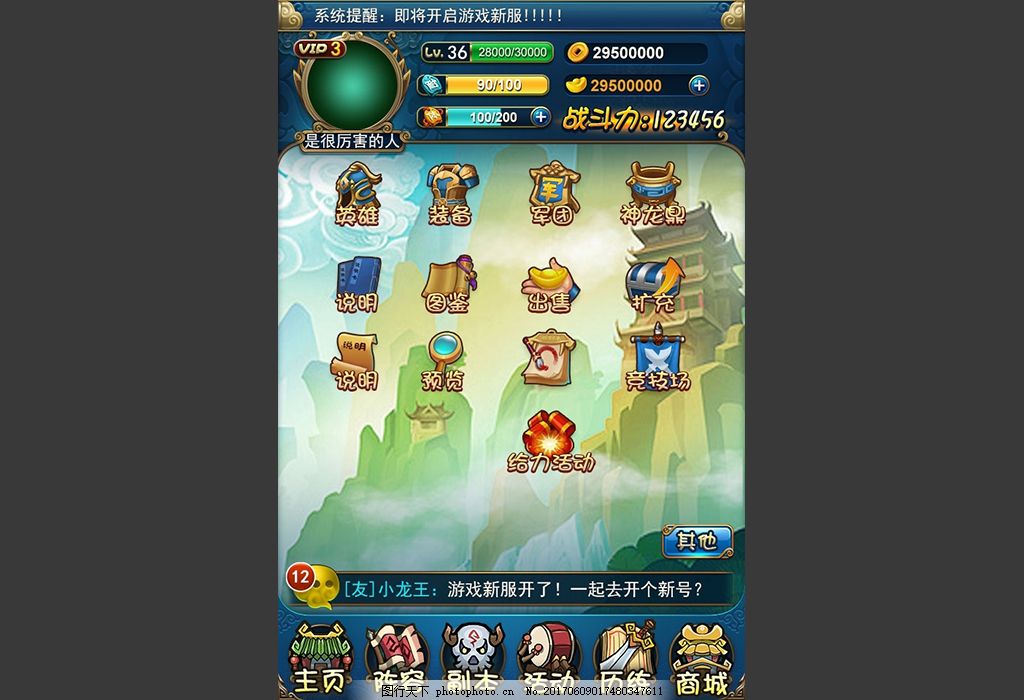 寻找灵魂鬼屋攻略!女神图文攻略图片
