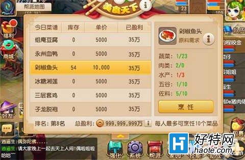全金属怪兽攻略!最强隐藏攻略图文