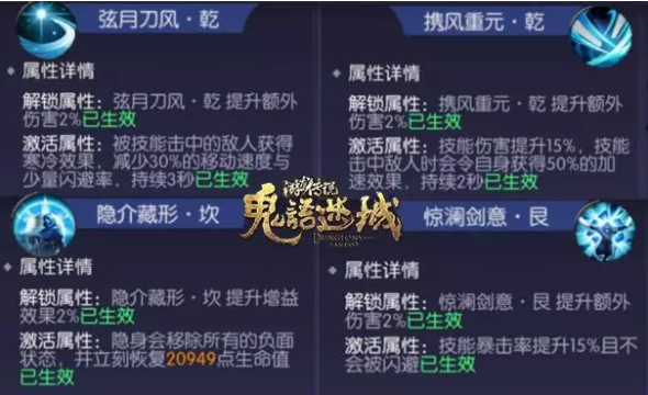 星战战役攻略大全!下棋阵容图文攻略