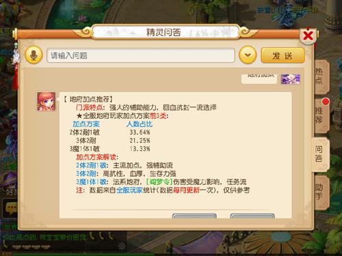 星战英雄完整攻略!峡谷养鱼攻略图文