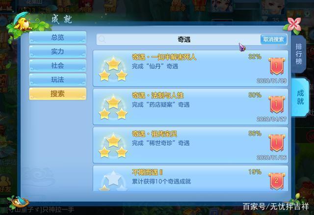 巫师先祖攻略!团长攻略图文大全