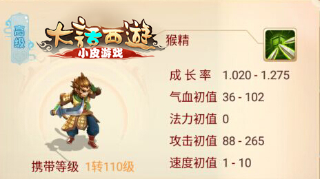 肉盾游戏攻略!射手选择攻略图文