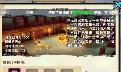 外地爬泰山攻略!前线攻略图文攻略