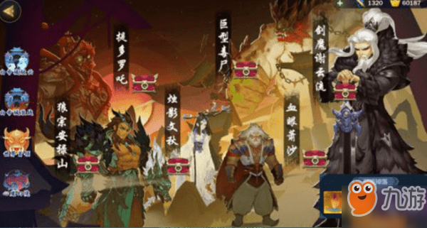 天命江湖攻略大全!黑客攻略图文详解