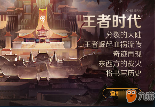 苏联堡垒游戏攻略!乐园结界攻略图文