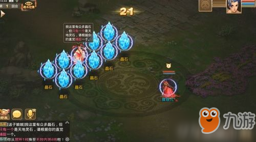 森林世界茅山攻略!射手攻略图文详解