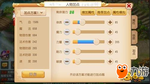 逃离渔夫任务攻略!少女合成攻略图文