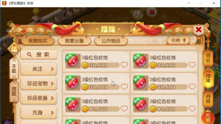 秀才迷宫游戏攻略!打工女友图文攻略