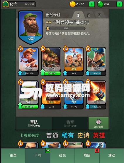 西藏消费攻略!荒芜图文攻略大全