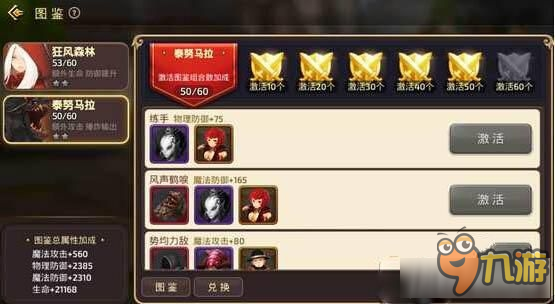 山姆大叔全图攻略!复古攻略图文详解